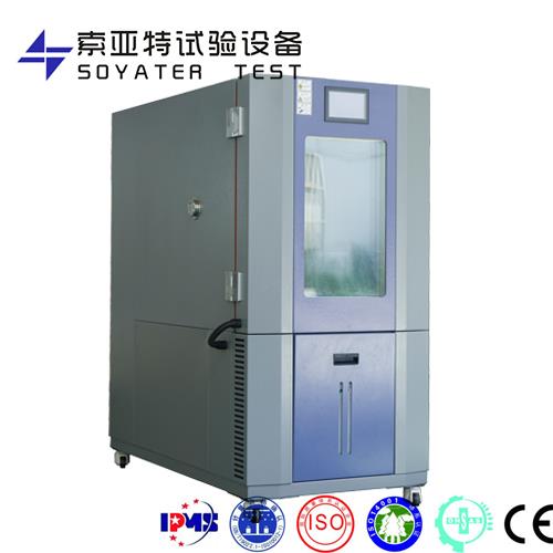 高低溫試驗(yàn)箱004