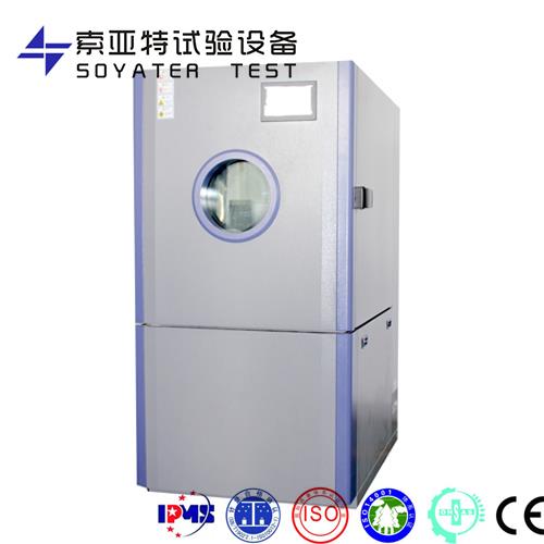 藥品穩(wěn)定性試驗箱