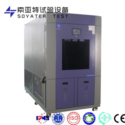 氙弧燈老化試驗(yàn)箱-水冷型