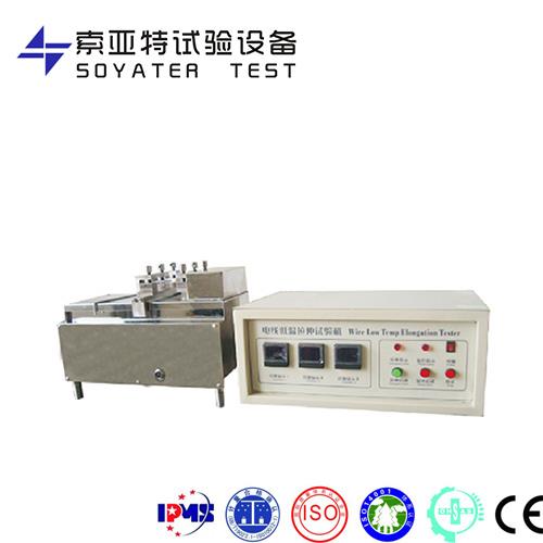 低溫拉伸試驗儀