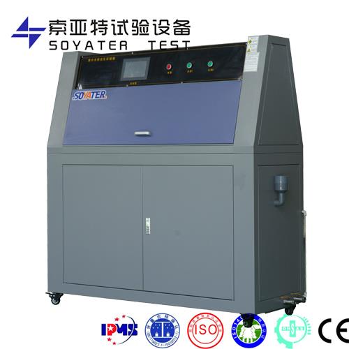UV老化試驗箱