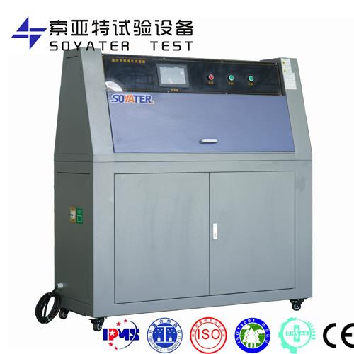 UV老化試驗箱2