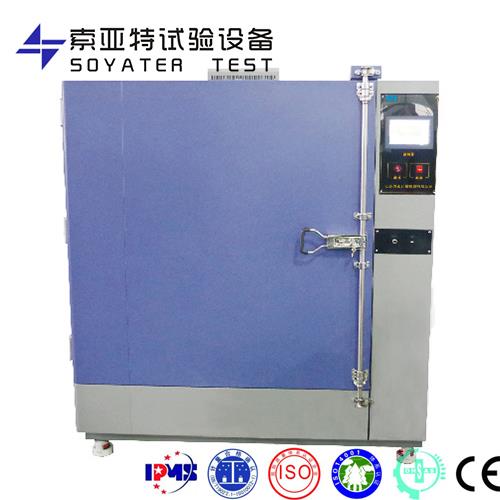 ETE-1000型1立方米VOC釋放量環(huán)境測(cè)試艙