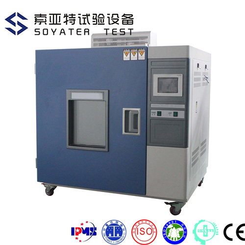 高溫試驗(yàn)箱